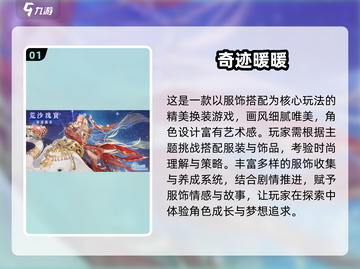 🔥2025非回合制手游TOP榜🎮玩到停不下来！截图2