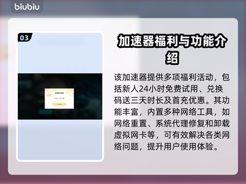 刺客信条起源🔥闪退解决方法大公开！👋截图4