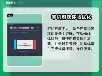 超级鸡马🔥闪退解决+加速器分享🚀截图4