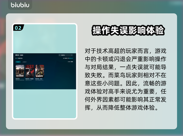  PUBG吃鸡加速器推荐！告别卡顿🚀截图3