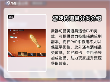 星之破晓⚡仓库功能大揭秘！玩家必看💎截图4