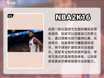 🔥2024必玩国外游戏下载推荐🎮截图6