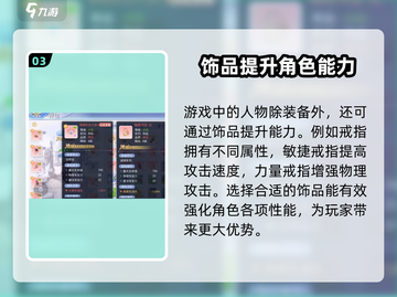 巴风特之怒🔥刺客武器推荐，最强装备在这里！截图4