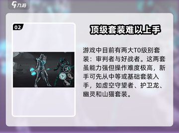 暗影格斗3🔥暗影巨人套装全解！😎截图3