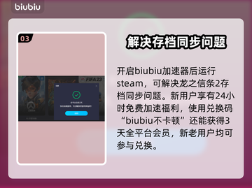 龙之信条2存档大揭秘！新手必看🔥🎮截图4