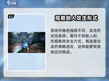 光明记忆无限🎉新手必看！这样玩才爽！截图3