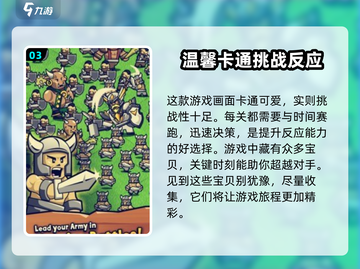 迷你王国求生💥兑换码领取方法大公开！🎉截图4
