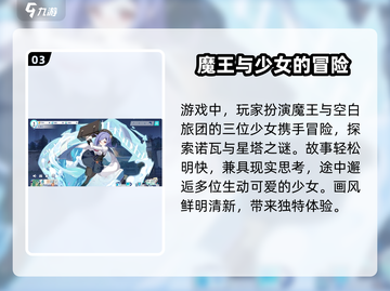 星塔旅人🎮：揭秘超燃游戏玩法🔥截图4