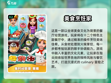 2025必玩🔥无网模拟经营手游推荐🎮截图3