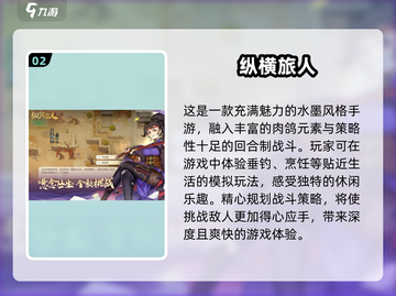 2025年必玩🔥游戏下载推荐！🎮截图3
