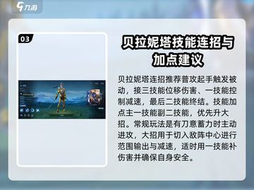 决胜巅峰！🔥游戏最强奇袭英雄大起底🎉截图4