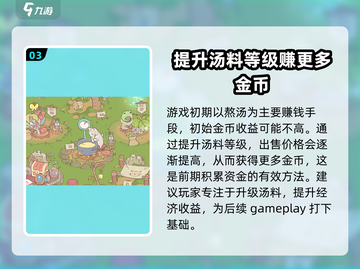 猫咪和汤竟是这家公司的作品！单机党必玩🔥截图4