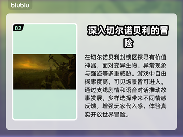 潜行者2🔥超全玩法揭秘，不玩后悔！🎉截图3