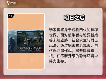 🏝2025最火荒岛求生游戏TOP5🔥截图3
