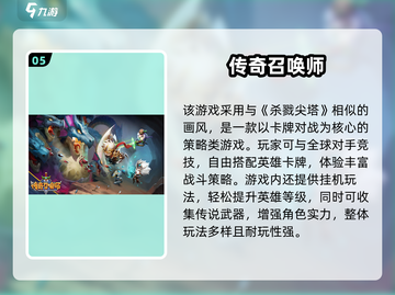 🔥2025最热血类杀戮尖塔手游推荐！🎮截图6