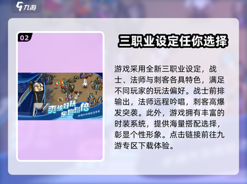 王者永恒手游下载🔗，揭秘🔥游戏地址！截图3