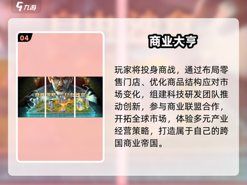 🔥2025最火总裁手游TOP榜💥截图5