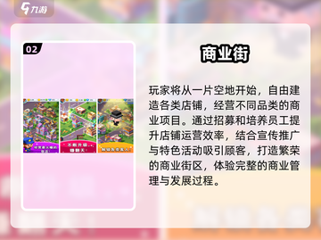 🎮2025超好玩小内存手游推荐！🔥截图3