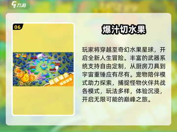 🔥30款专注力游戏2025必玩💥截图7