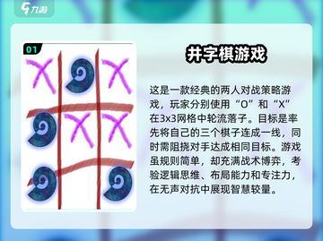 儿童二人游戏推荐💥2025最受欢迎榜单🎉截图2