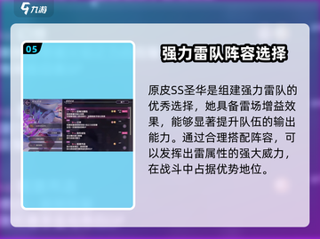 炽焰天穹🔥抽卡必看！百连抽技巧大公开🎉截图6