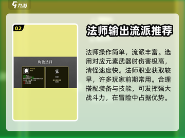 土豆兄弟t0角色大起底💥游戏党必看🔥截图3