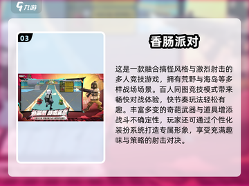 🔥2024最燃PVE射击网游合集💥🎮截图4