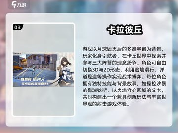 🔥比CS还早的经典射击游戏推荐！🎮截图4