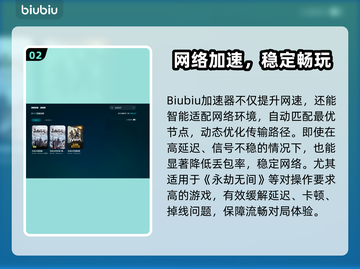 💥永劫无间闪退卡顿？一招解决！🎮截图3