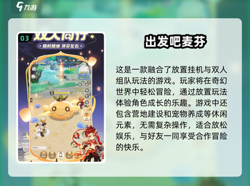 🐶2025超🔥双人养宠游戏推荐！一起云养宠物吧～截图4