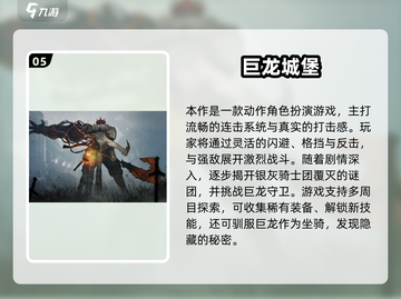 🏰🔥2025必玩城堡游戏推荐！🔥玩不腻的城堡探险截图6