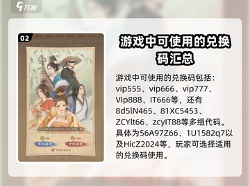这城有良田💥免费CDK来了！🔥游戏礼包兑换码大公开🎉截图3
