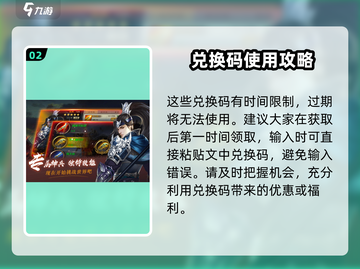 指尖无双💥福利码大公开！🔥免费兑换不容错过！截图3