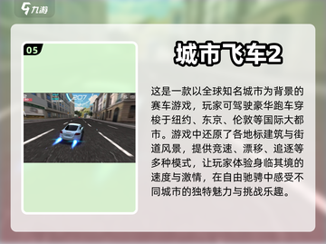 🔥2023必玩！手柄游戏热门排行榜🎉截图6