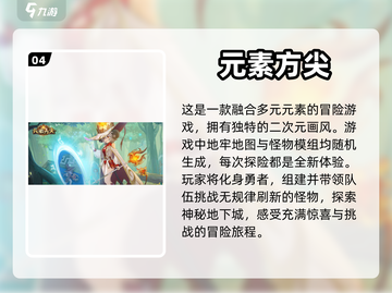 🔥2023超耐玩卡牌单机游戏推荐✨截图5