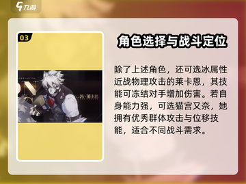 绝区零公测角色大曝光！🔥游戏大咖必看🔥截图4