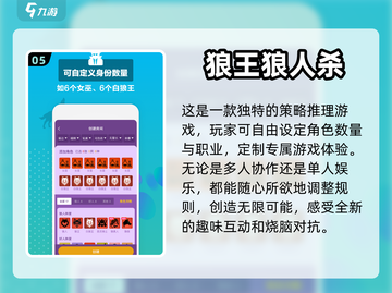 🔥免费玩！这些带狼元素手游太上头了🐺截图6