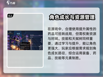 塔瑞斯世界😎隐藏属性方法大揭秘！快速上手🔥截图3