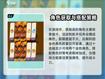 剑与远征🔥新手必看！轻松启程技巧大全🎉截图3
