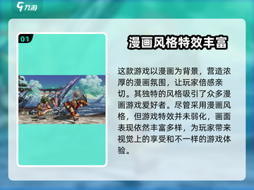 侍魂晓价格💰低至你想不到！游戏党速看🔥截图2