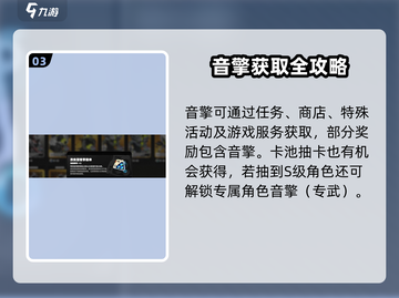 《绝区零音擎改装秘籍💥》截图4