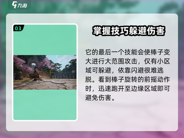 剑灵2手游斗战圣打法🔥超详细攻略来了！截图4