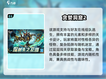 🔥2025必玩！迷雾大陆同款手游大推荐✨截图4