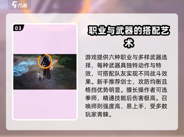剑灵2💥测试时间曝光！预约地址在这👇截图4
