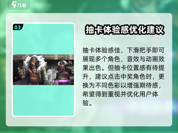 新月同行🔥超相金使用秘籍💎轻松上手！截图4