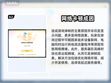 🎮星际战甲掉帧救星！加速器推荐🔥截图3