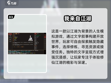 🔥2025年超有趣休闲文字游戏合集🎮截图4