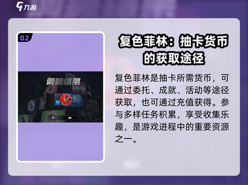 绝区零✨武器池概率曝光！抽卡机制全解析🔥截图3