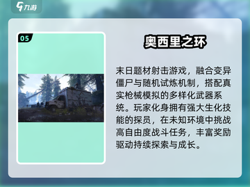 🔥2025巨人心动神作TOP榜💥截图6