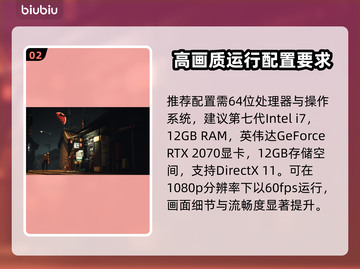 死寂游戏配置要求🔥低配电脑能玩吗？🎮💡截图3